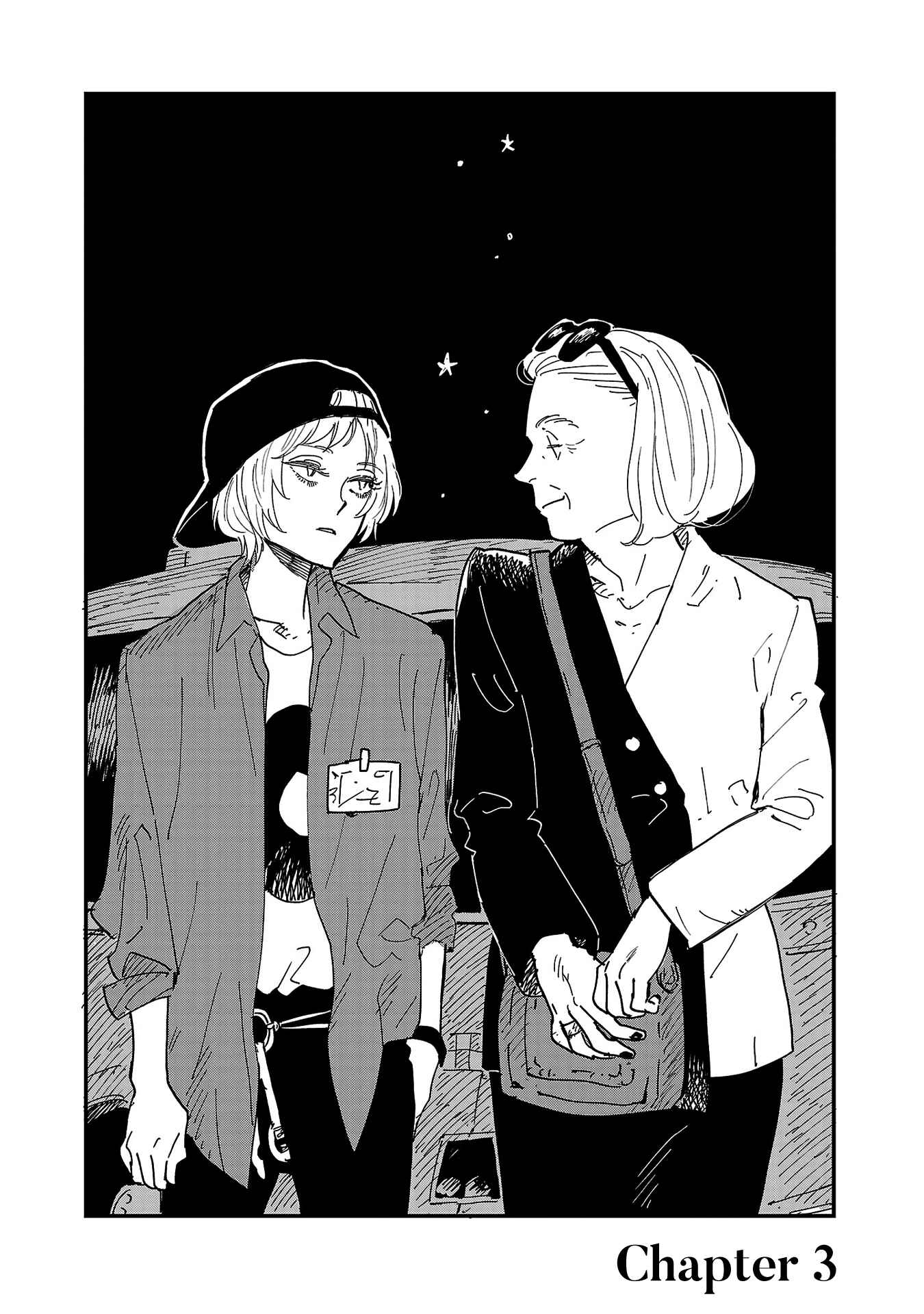 Page 1 Chapter 3 Umi ga Hashiru End Roll