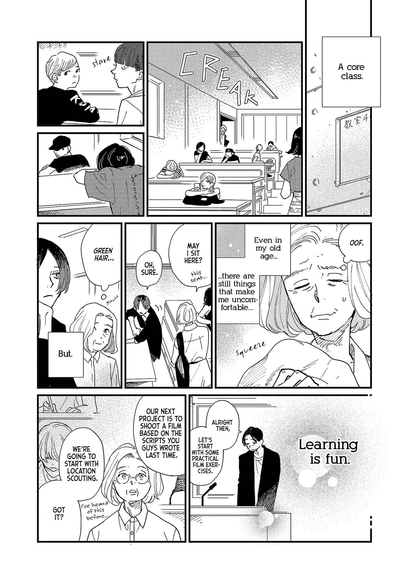 Page 10 Chapter 3 Umi ga Hashiru End Roll