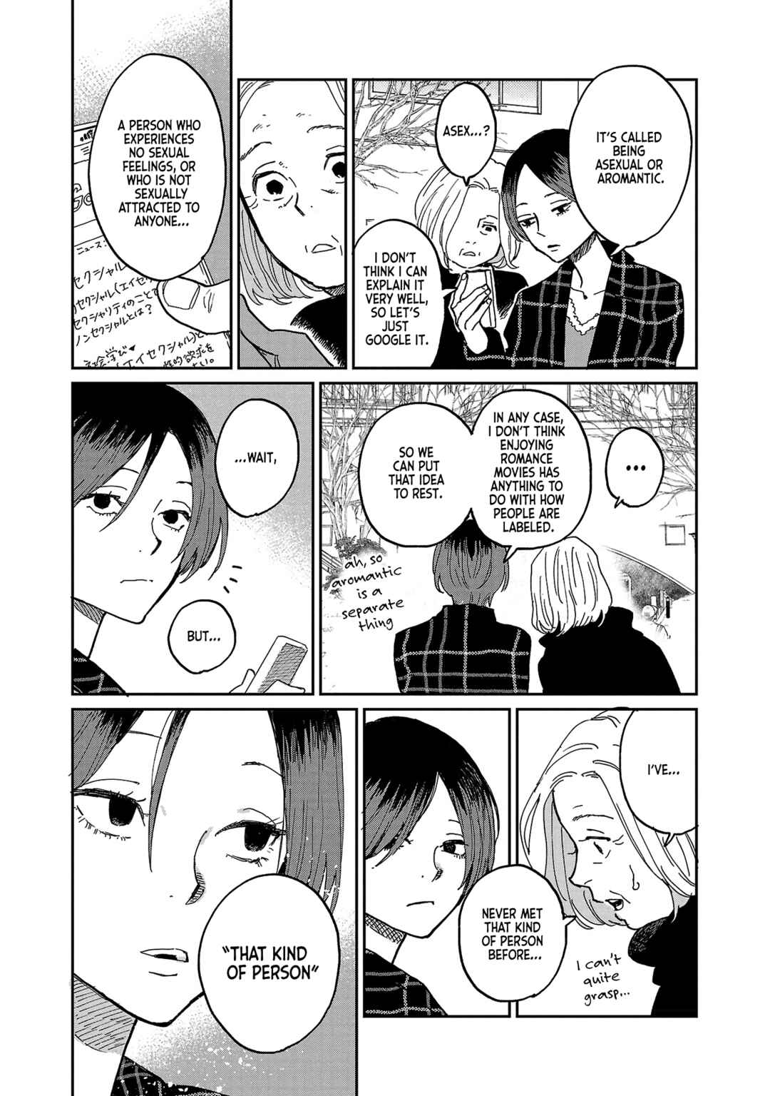 Page 16 Chapter 8 Umi ga Hashiru End Roll