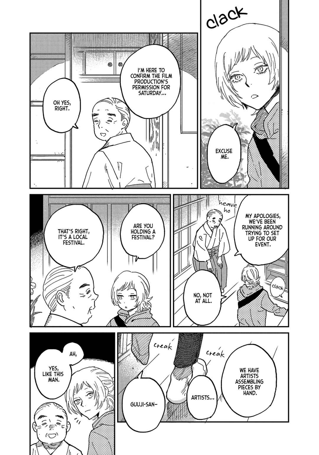 Page 28 Chapter 8 Umi ga Hashiru End Roll