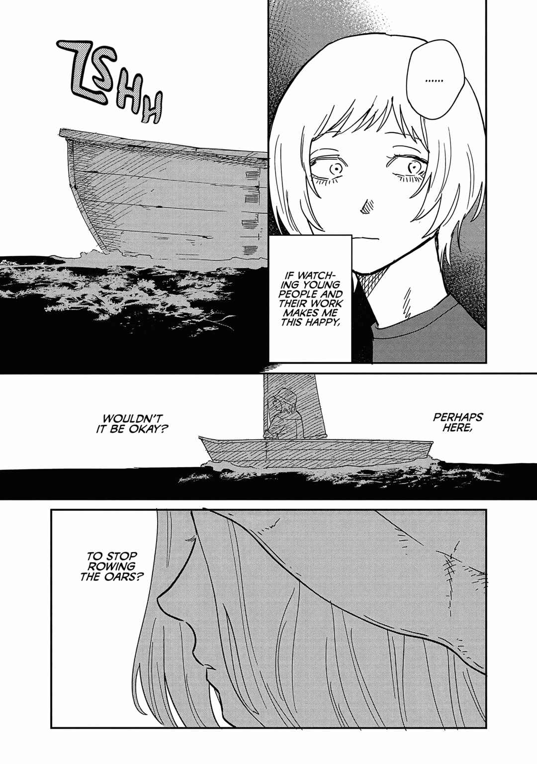 Page 12 Chapter 21 Umi ga Hashiru End Roll