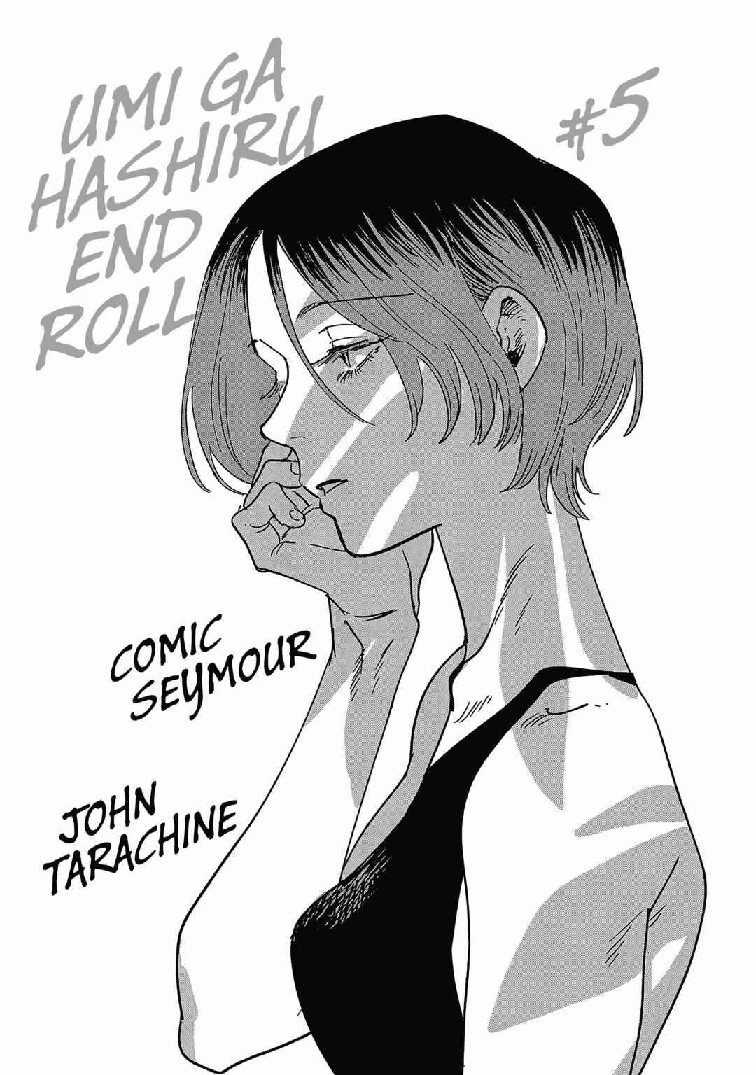 Page 8 Chapter 25.5 Umi ga Hashiru End Roll