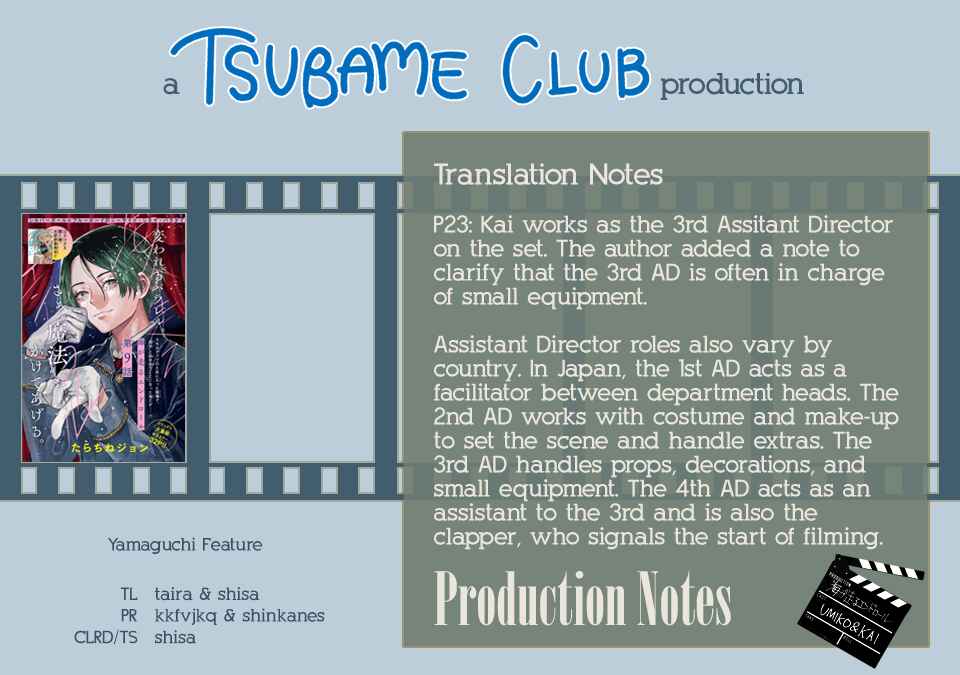 Page 33 Chapter 9 Umi ga Hashiru End Roll