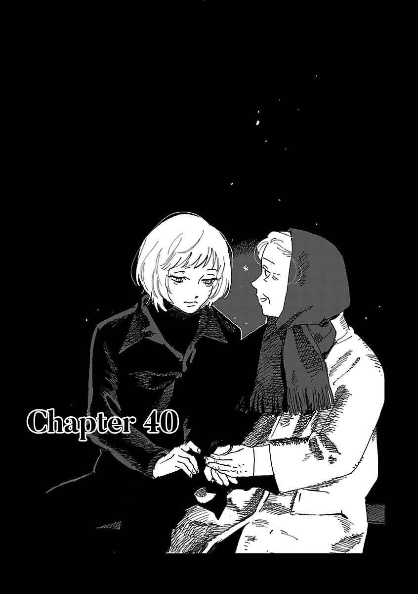 Page 1 Chapter 40 Umi ga Hashiru End Roll