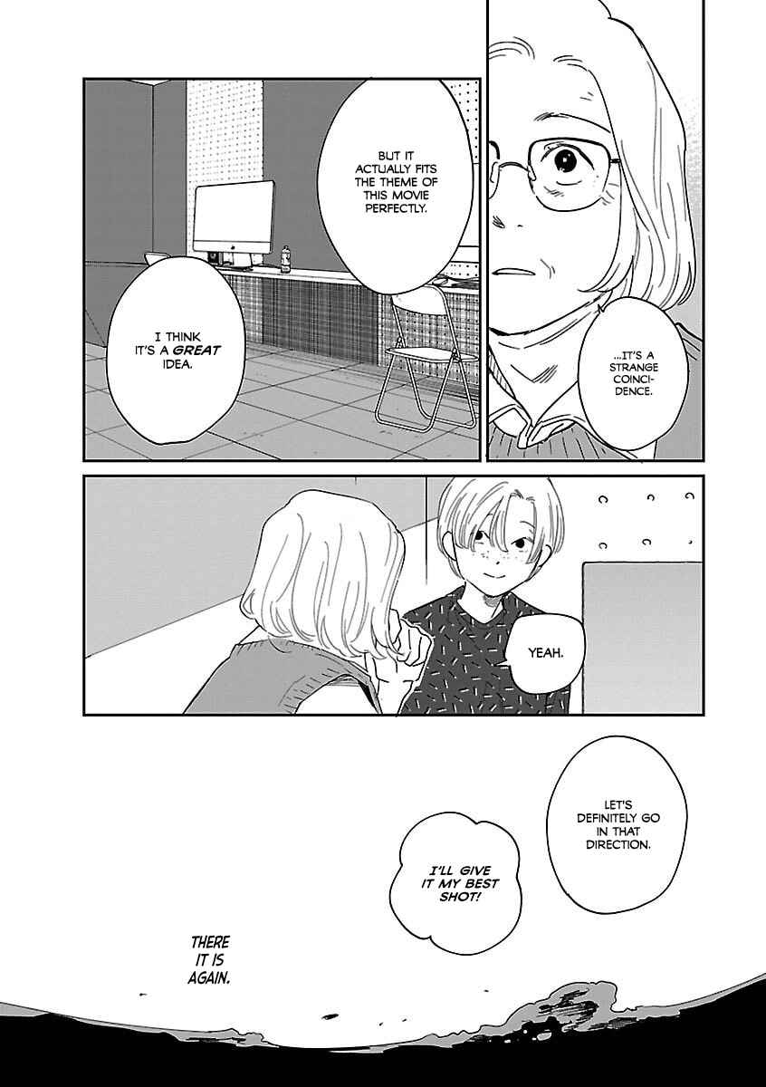 Page 17 Chapter 40 Umi ga Hashiru End Roll