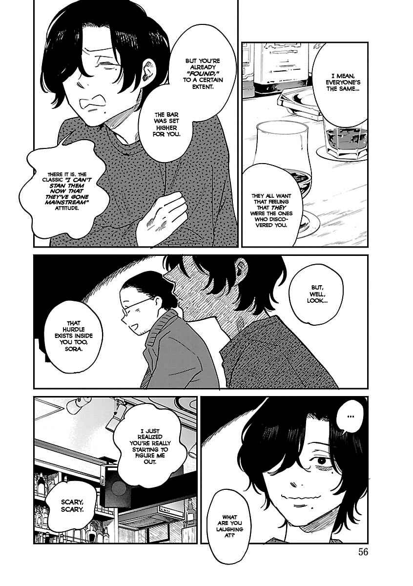 Page 4 Chapter 39 Umi ga Hashiru End Roll
