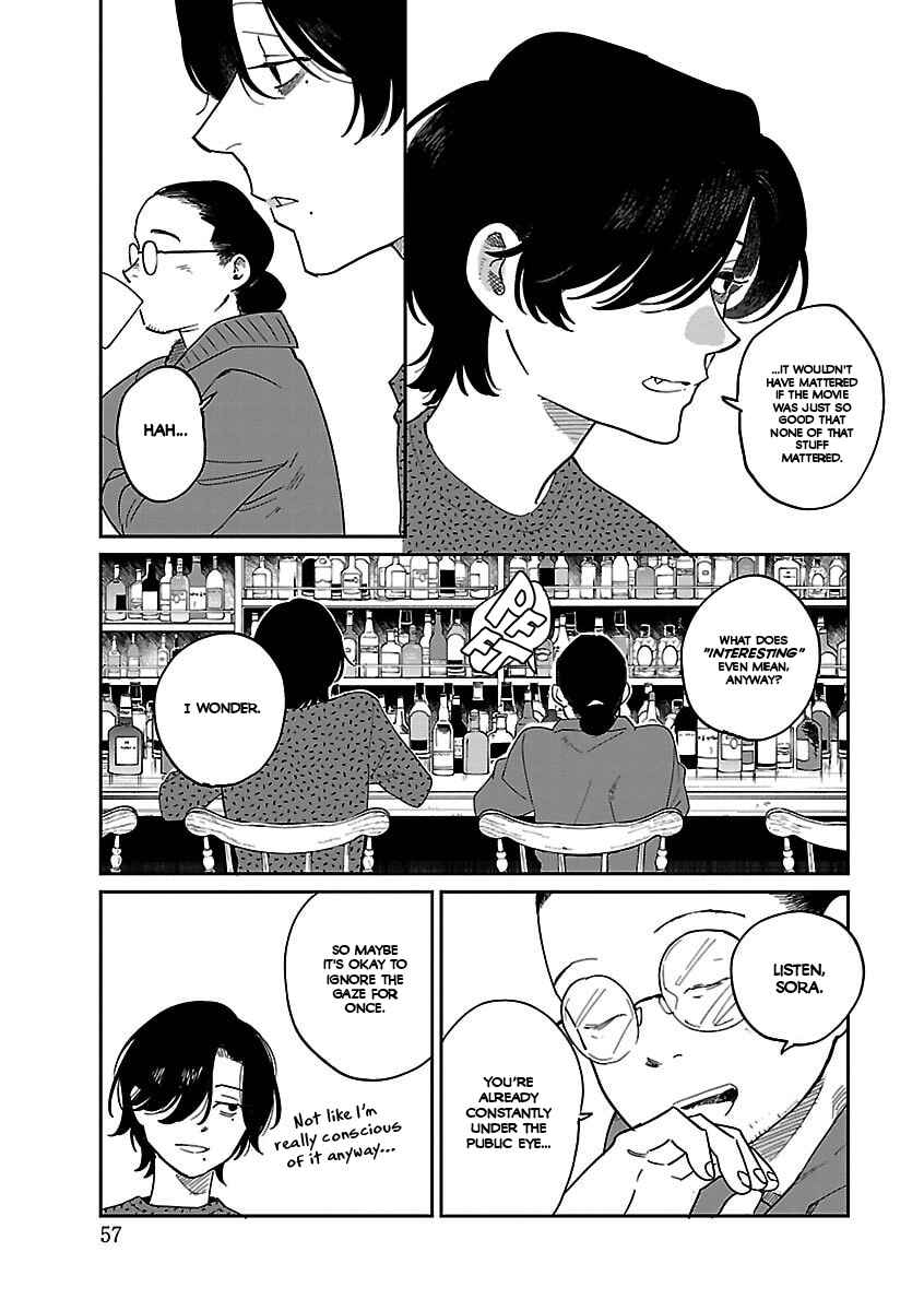 Page 5 Chapter 39 Umi ga Hashiru End Roll
