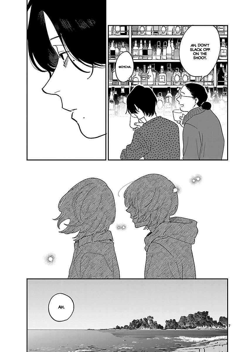 Page 7 Chapter 39 Umi ga Hashiru End Roll