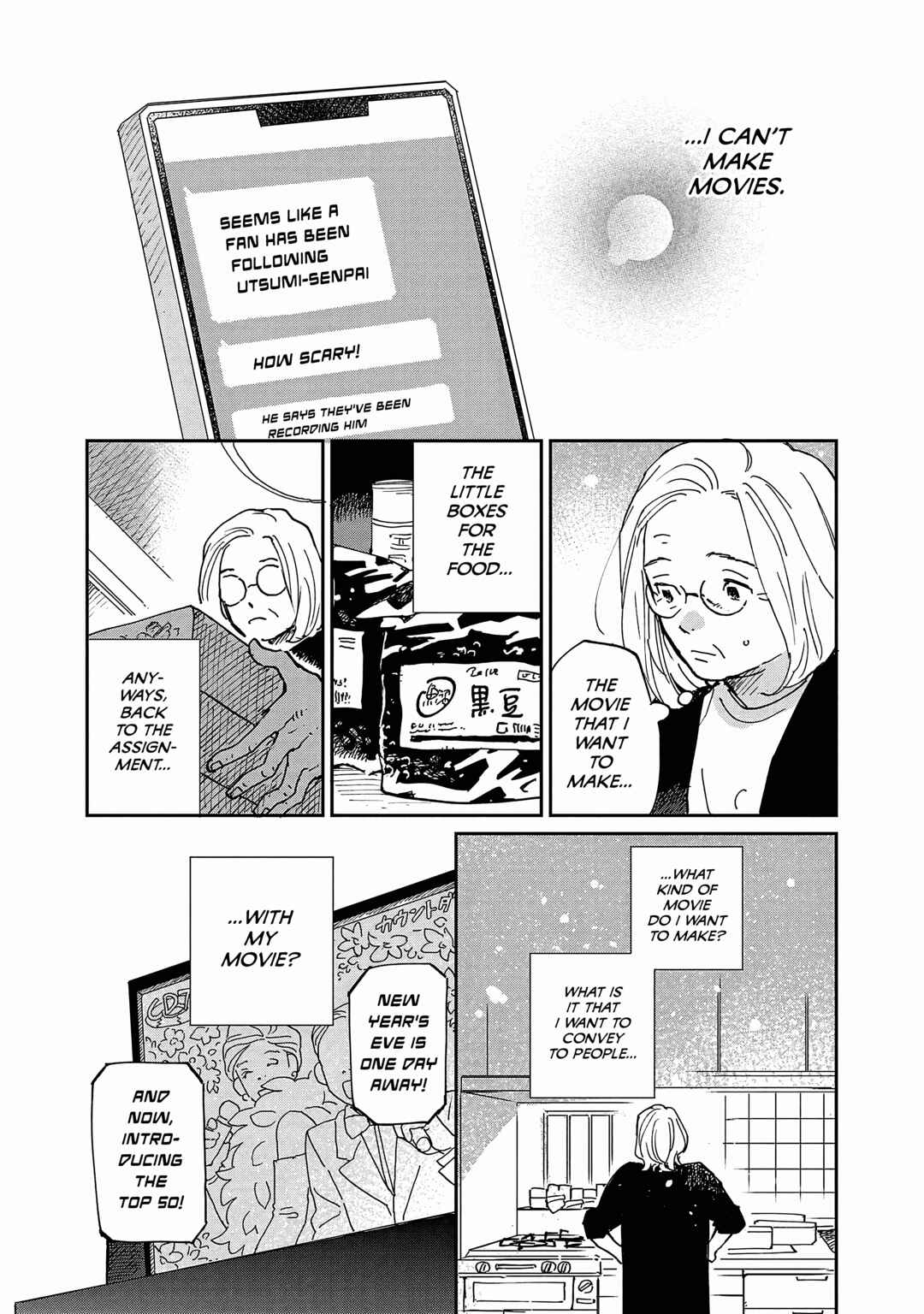 Page 13 Chapter 11 Umi ga Hashiru End Roll