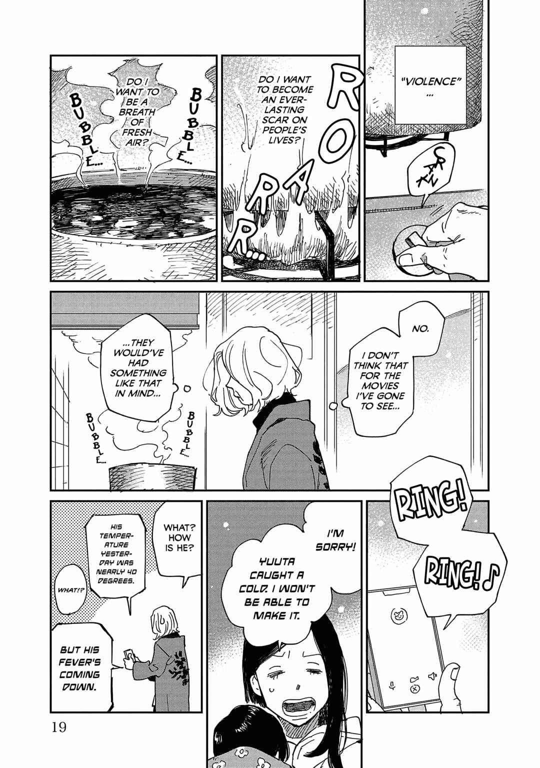 Page 14 Chapter 11 Umi ga Hashiru End Roll