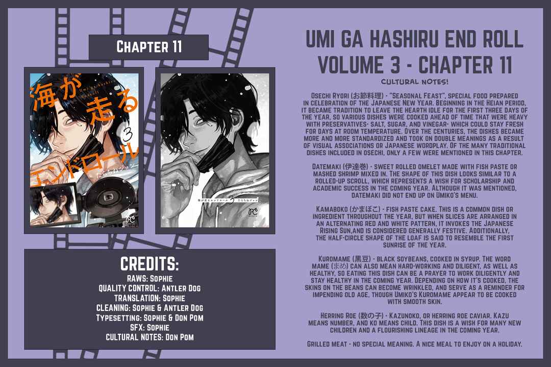 Page 31 Chapter 11 Umi ga Hashiru End Roll