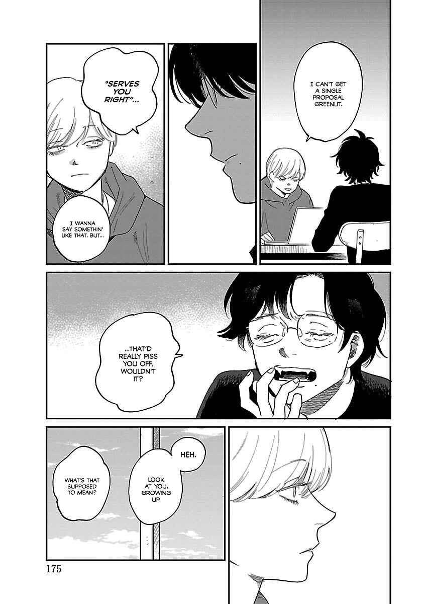 Page 10 Chapter 42 Umi ga Hashiru End Roll