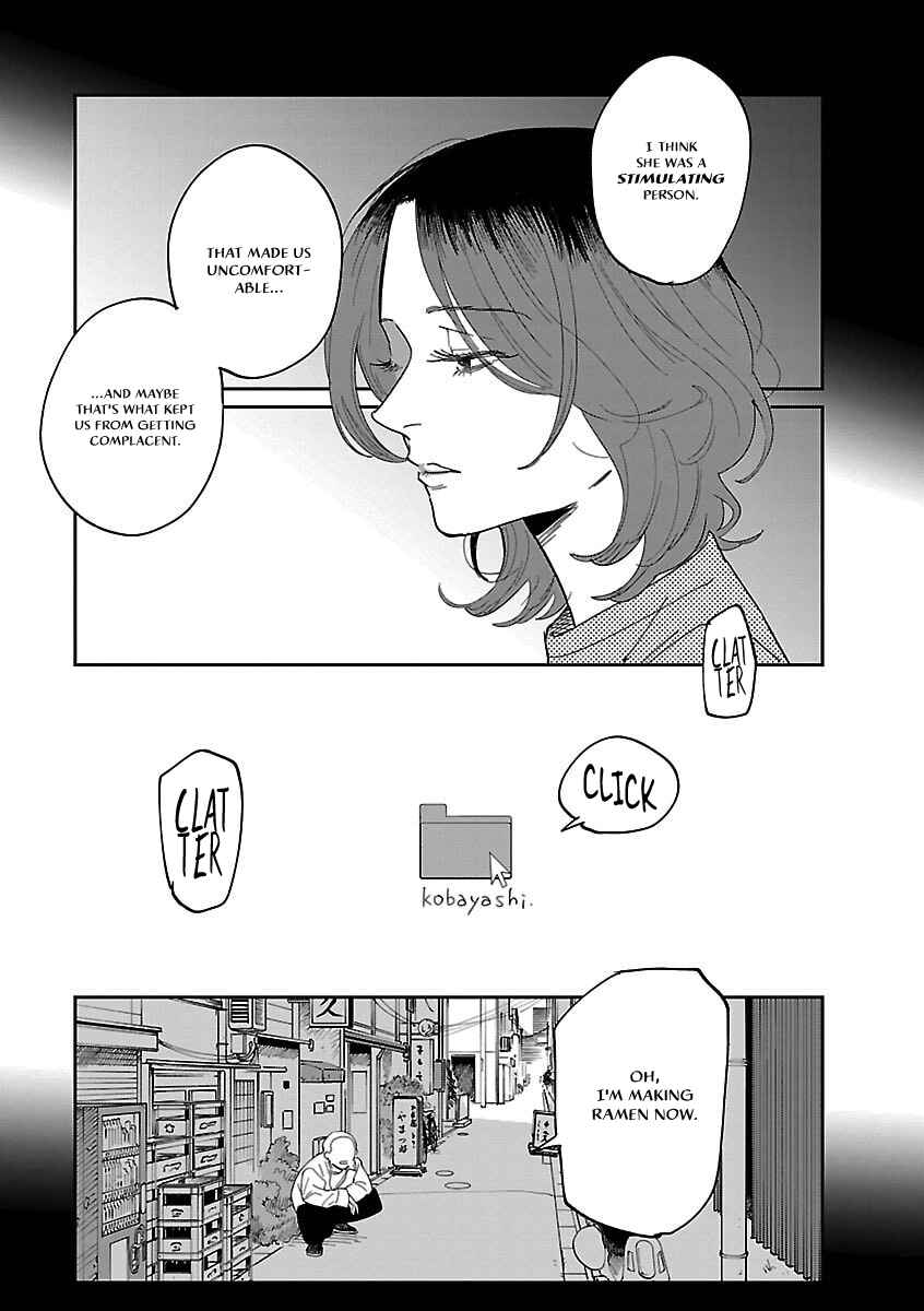 Page 13 Chapter 42 Umi ga Hashiru End Roll
