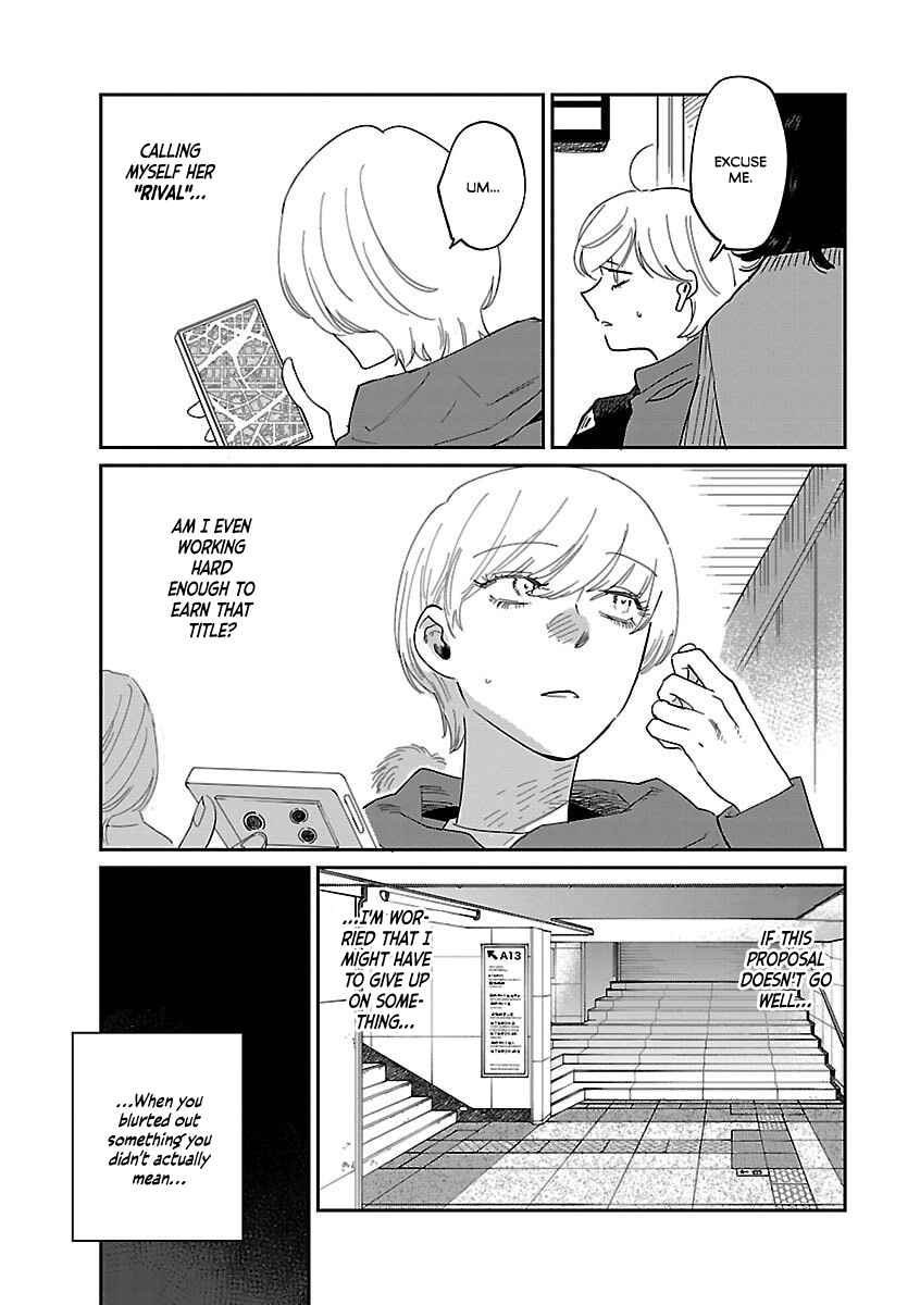 Page 18 Chapter 42 Umi ga Hashiru End Roll