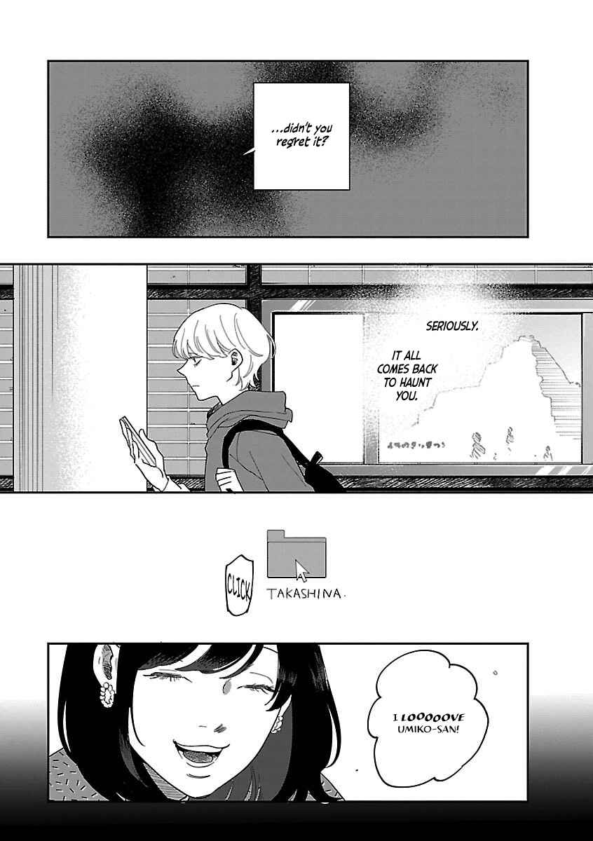 Page 19 Chapter 42 Umi ga Hashiru End Roll