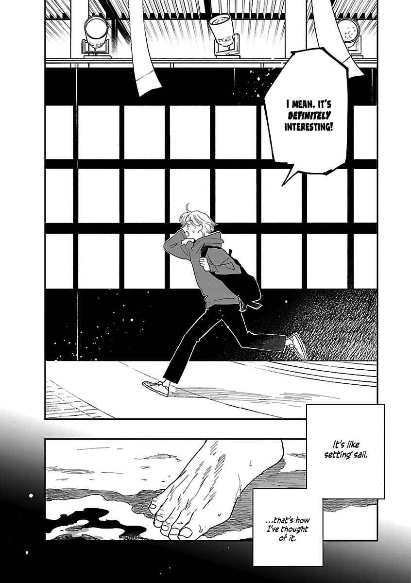 Page 26 Chapter 42 Umi ga Hashiru End Roll