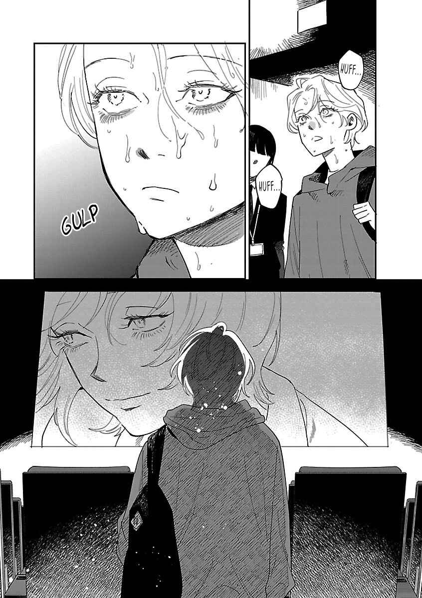 Page 29 Chapter 42 Umi ga Hashiru End Roll