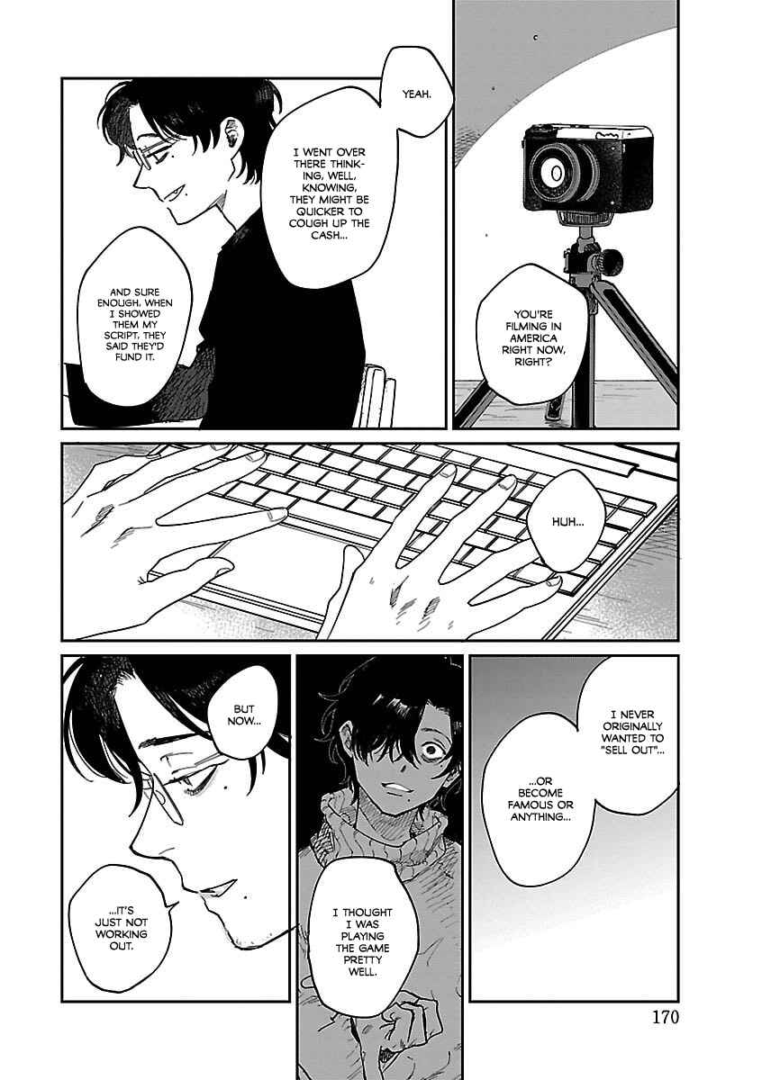 Page 5 Chapter 42 Umi ga Hashiru End Roll