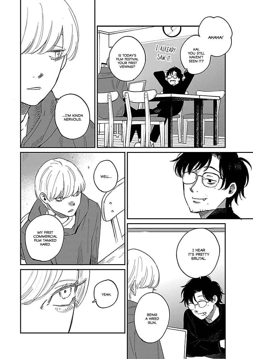 Page 9 Chapter 42 Umi ga Hashiru End Roll