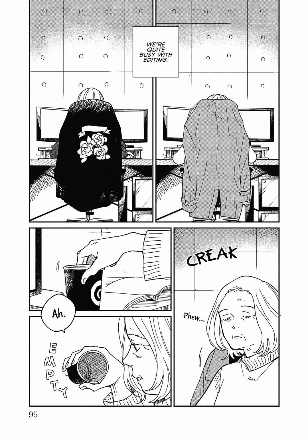 Page 3 Chapter 24 Umi ga Hashiru End Roll