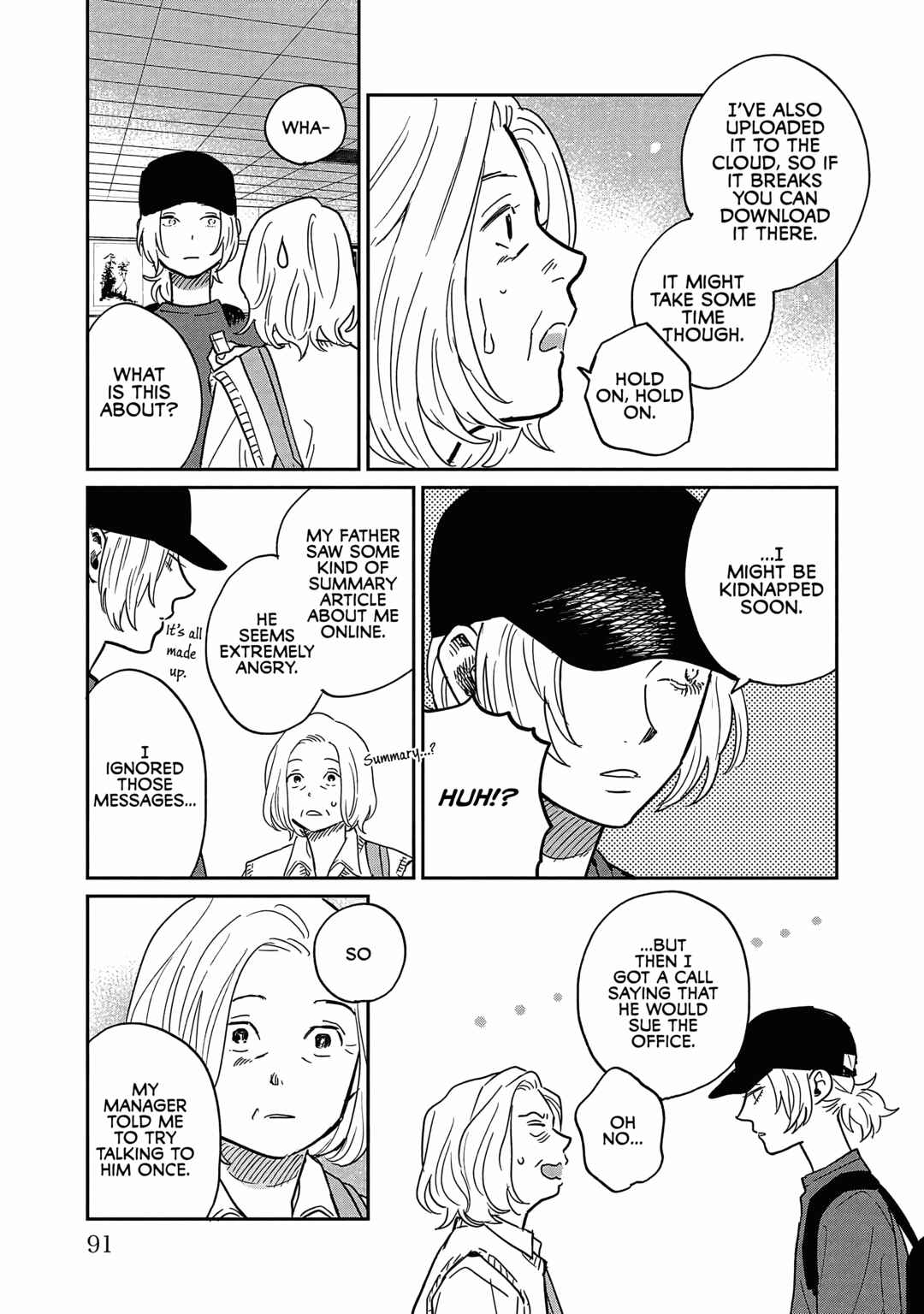 Page 23 Chapter 18 Umi ga Hashiru End Roll