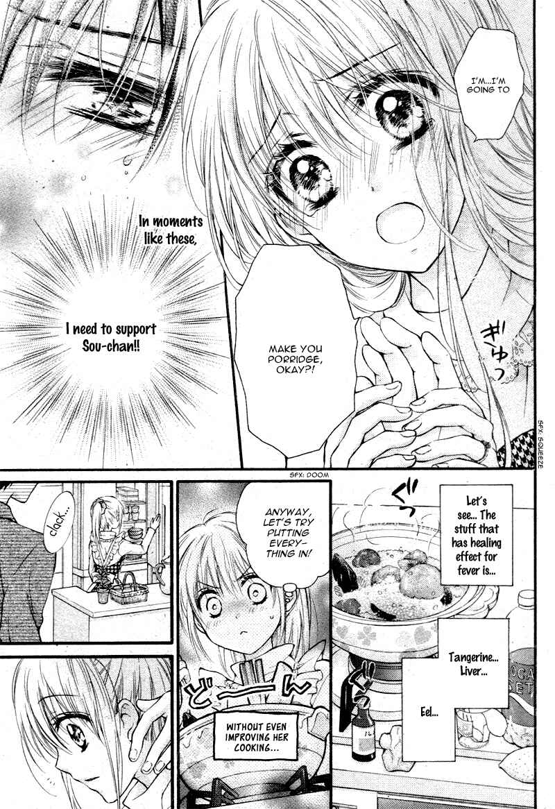 Page 10 Chapter 2 16-sai, Shinkon Hajimemashita.
