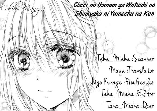 Page 1 Chapter 5 16-sai, Shinkon Hajimemashita.