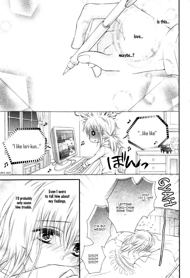 Page 24 Chapter 5 16-sai, Shinkon Hajimemashita.