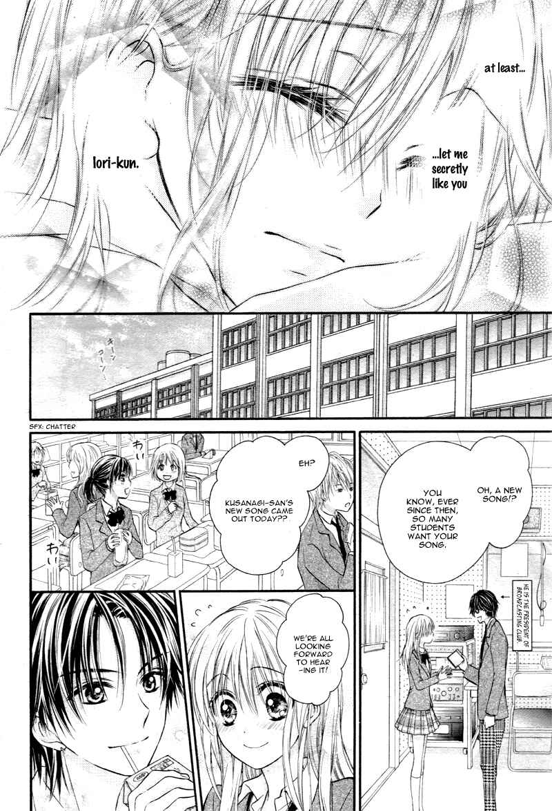 Page 25 Chapter 5 16-sai, Shinkon Hajimemashita.