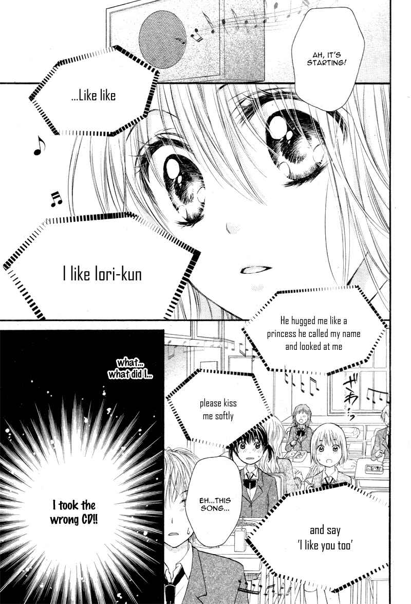 Page 26 Chapter 5 16-sai, Shinkon Hajimemashita.