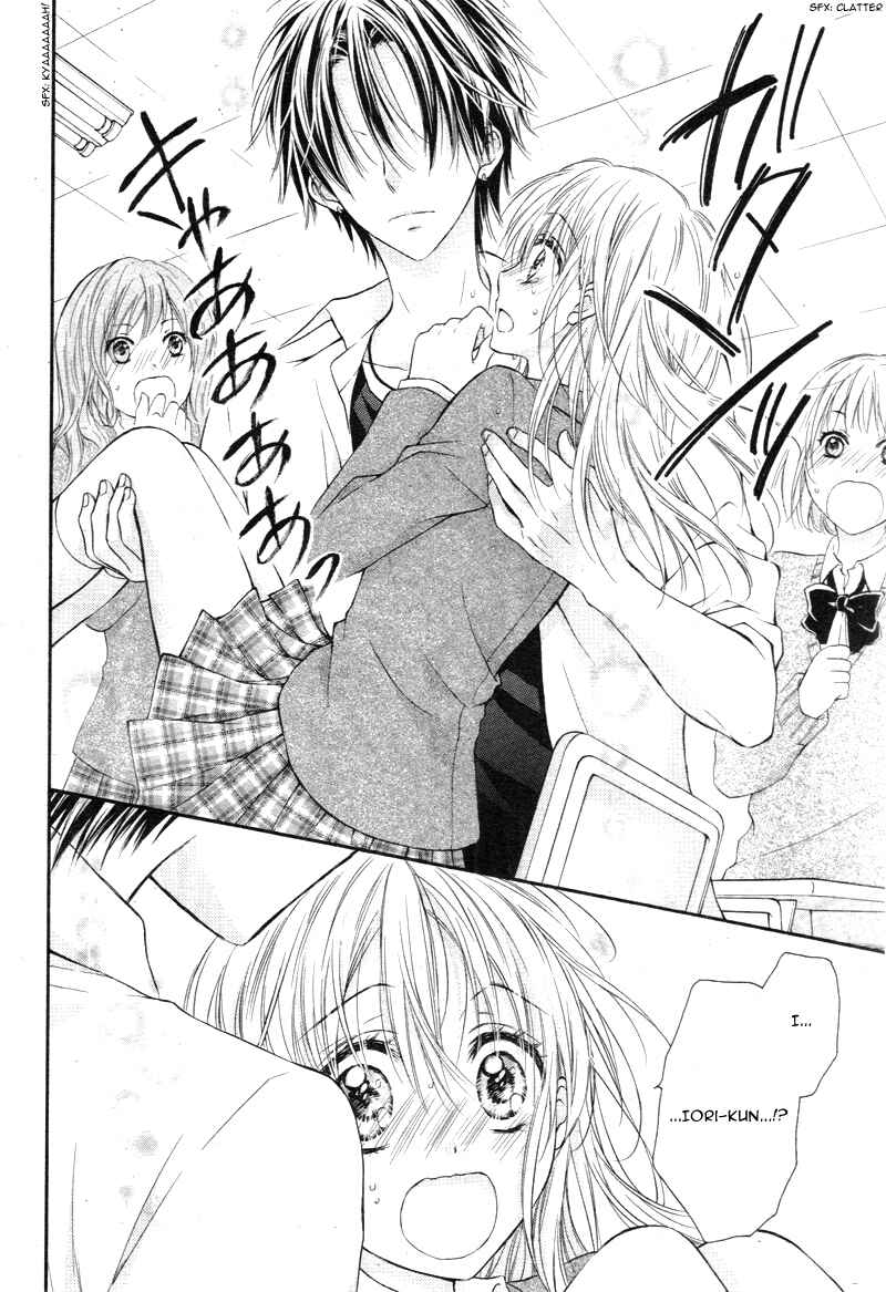 Page 29 Chapter 5 16-sai, Shinkon Hajimemashita.