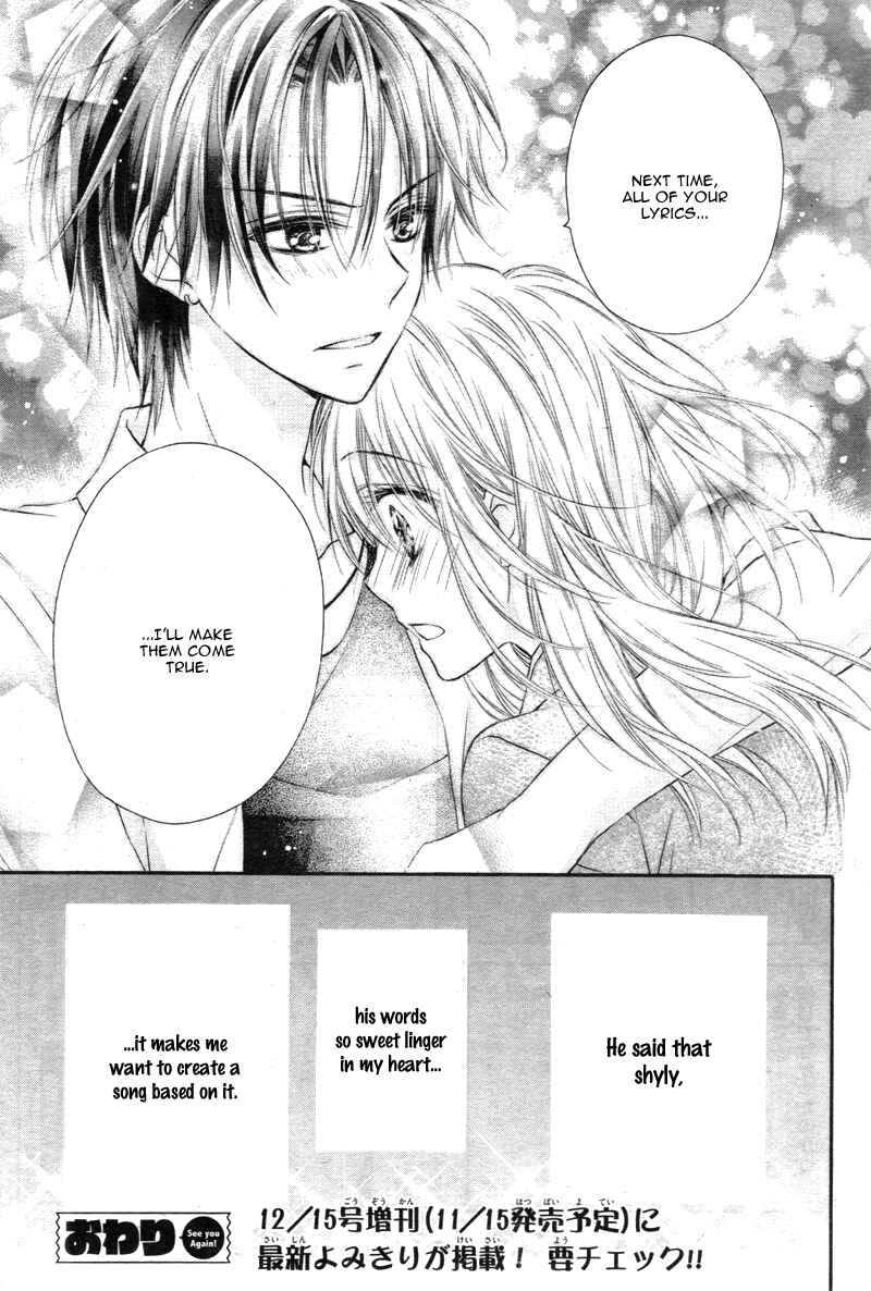 Page 33 Chapter 5 16-sai, Shinkon Hajimemashita.