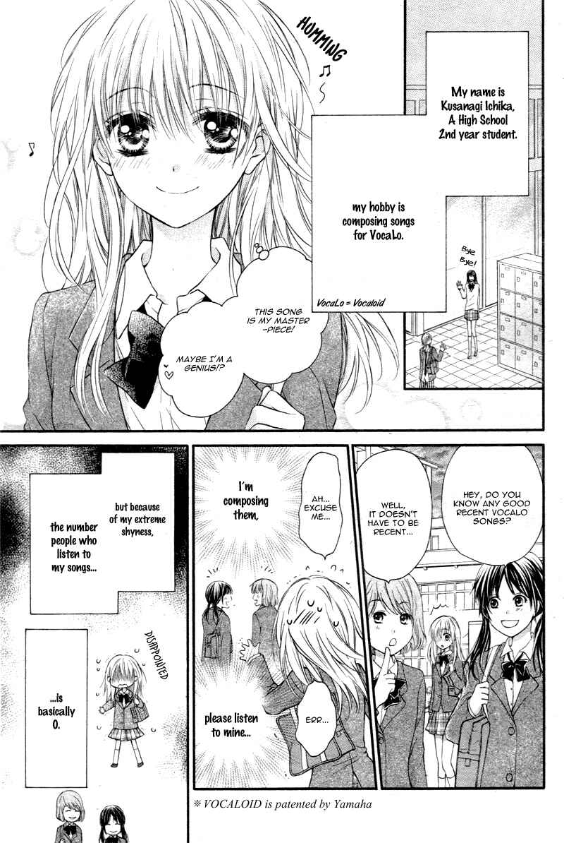 Page 6 Chapter 5 16-sai, Shinkon Hajimemashita.