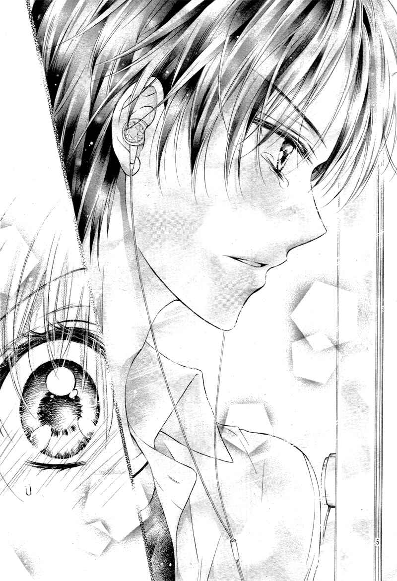 Page 8 Chapter 5 16-sai, Shinkon Hajimemashita.