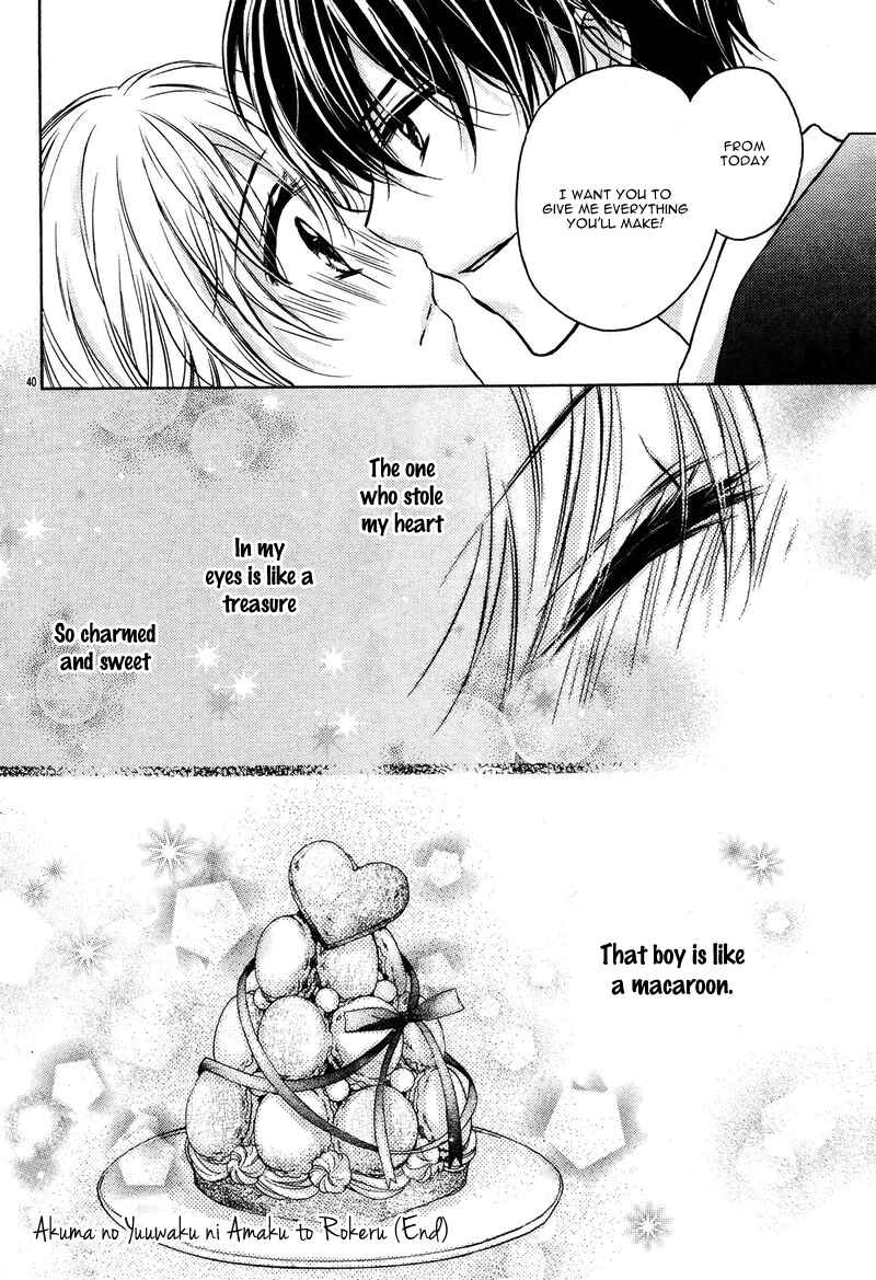 Page 43 Chapter 3 16-sai, Shinkon Hajimemashita.