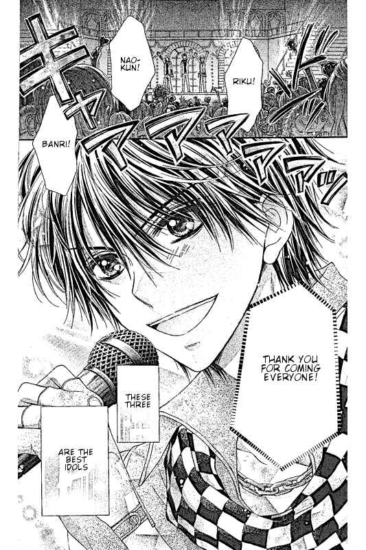 Page 2 Chapter 4 16-sai, Shinkon Hajimemashita.