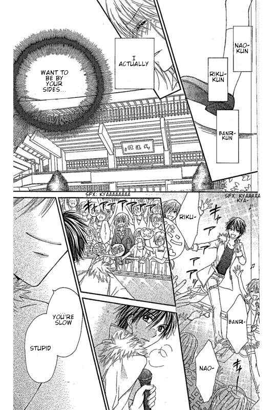 Page 37 Chapter 4 16-sai, Shinkon Hajimemashita.