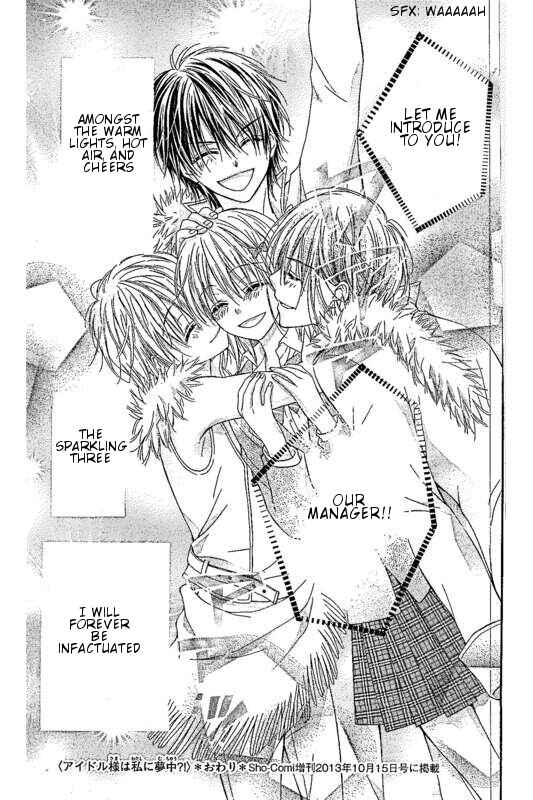 Page 41 Chapter 4 16-sai, Shinkon Hajimemashita.