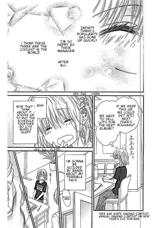 Page 9 Chapter 4 16-sai, Shinkon Hajimemashita.