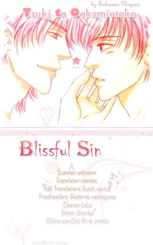 Page 1 Chapter 5 Tsuki to Ookamiotoko