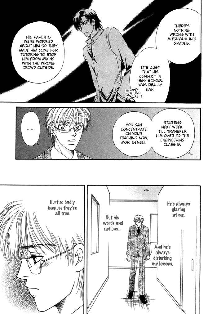 Page 13 Chapter 5 Tsuki to Ookamiotoko
