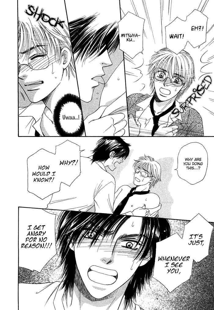 Page 18 Chapter 5 Tsuki to Ookamiotoko