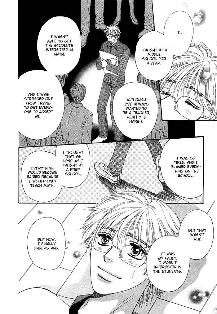 Page 20 Chapter 5 Tsuki to Ookamiotoko
