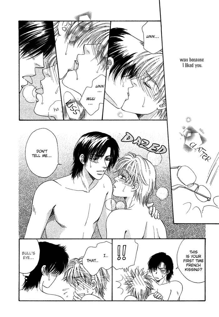Page 22 Chapter 5 Tsuki to Ookamiotoko