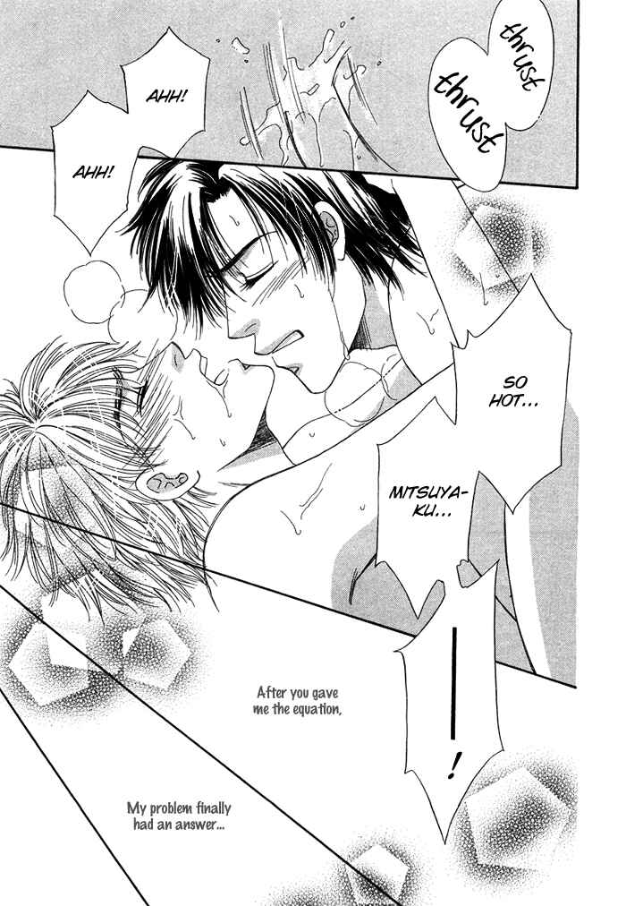 Page 27 Chapter 5 Tsuki to Ookamiotoko