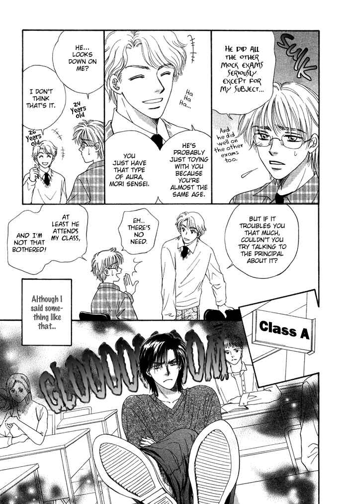 Page 9 Chapter 5 Tsuki to Ookamiotoko