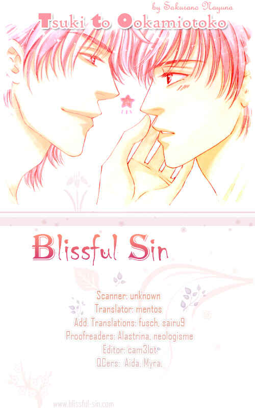 Page 1 Chapter 4 Tsuki to Ookamiotoko