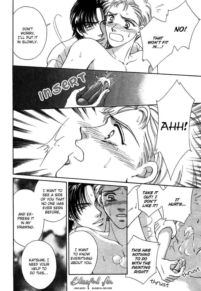 Page 11 Chapter 4 Tsuki to Ookamiotoko