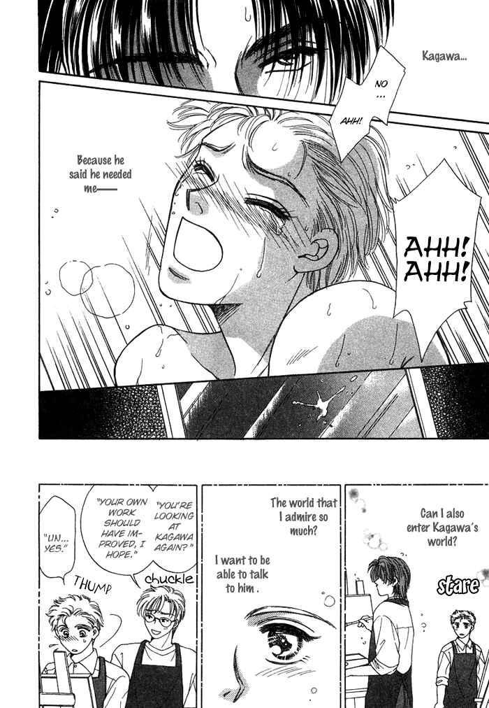 Page 13 Chapter 4 Tsuki to Ookamiotoko