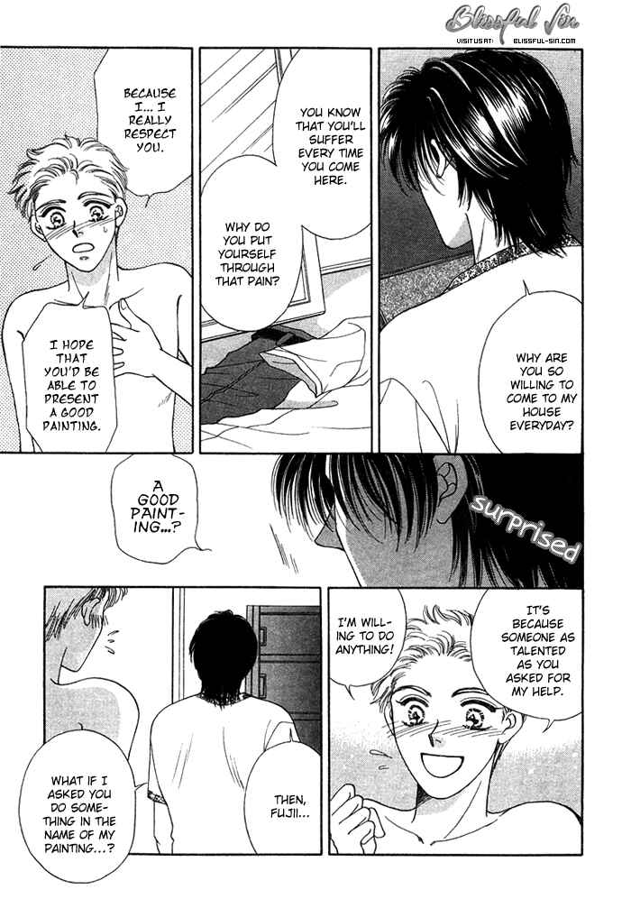 Page 16 Chapter 4 Tsuki to Ookamiotoko